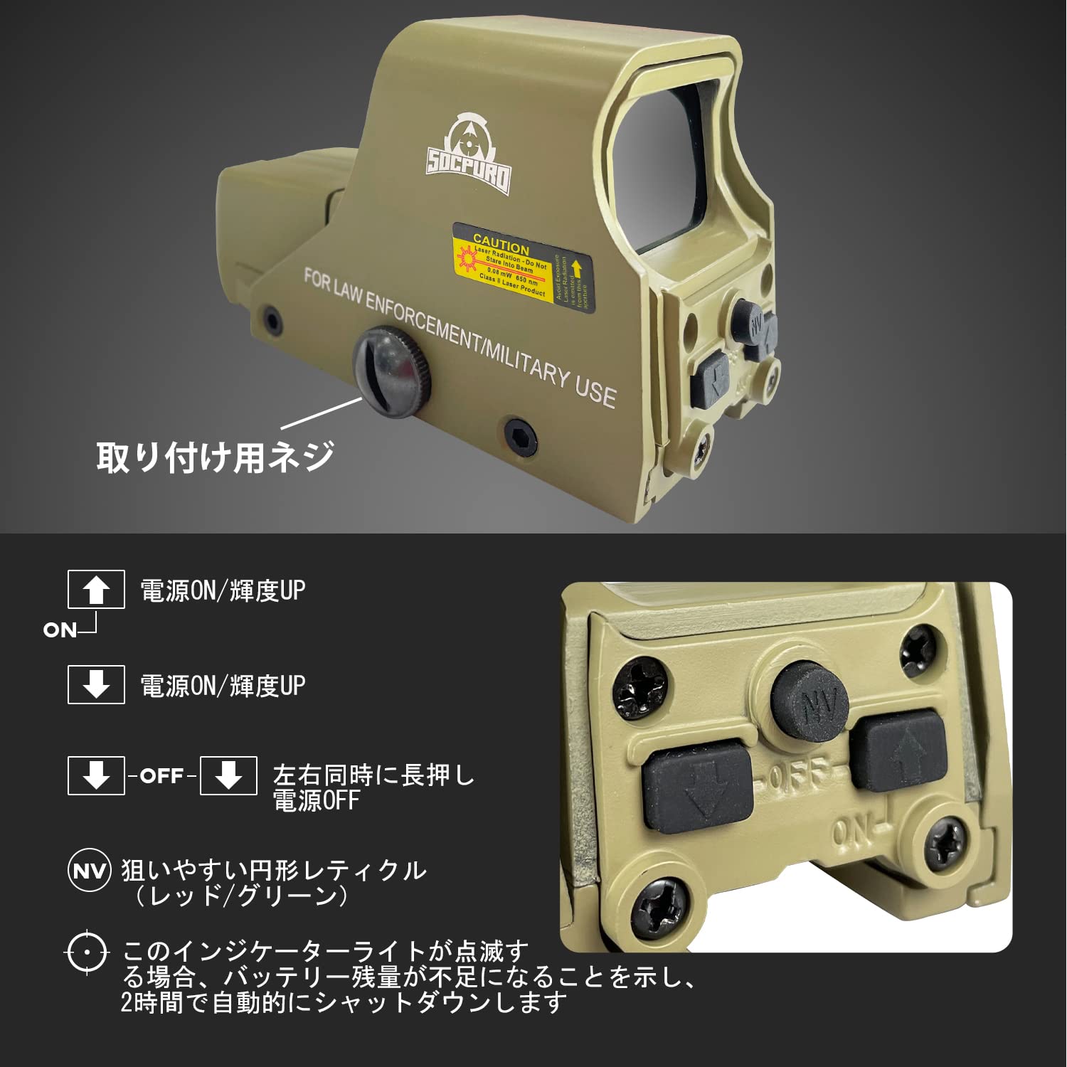 Amazon.co.jp: Socpuro レプリカホロサイト ドットサイト HD55シリーズ